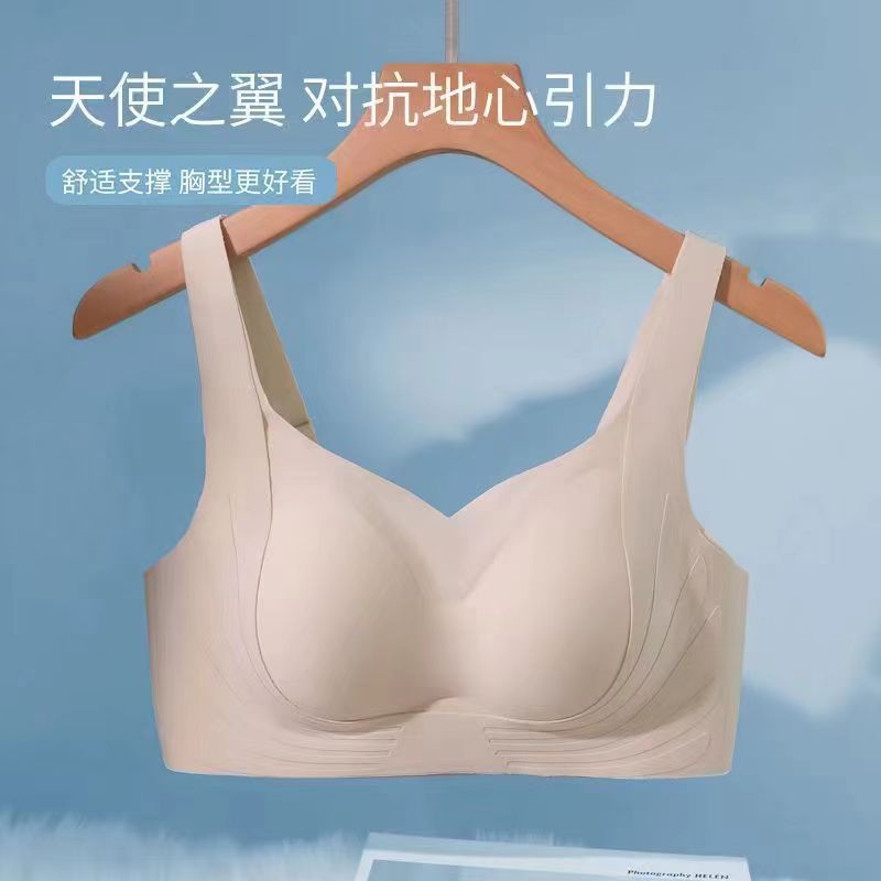 提拉无痕内衣女小胸聚拢无钢圈上托软支撑收副乳防下垂文胸罩胸型
