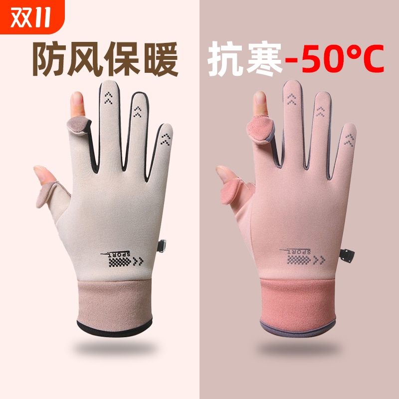 可触屏骑行手套女冬季骑车保暖