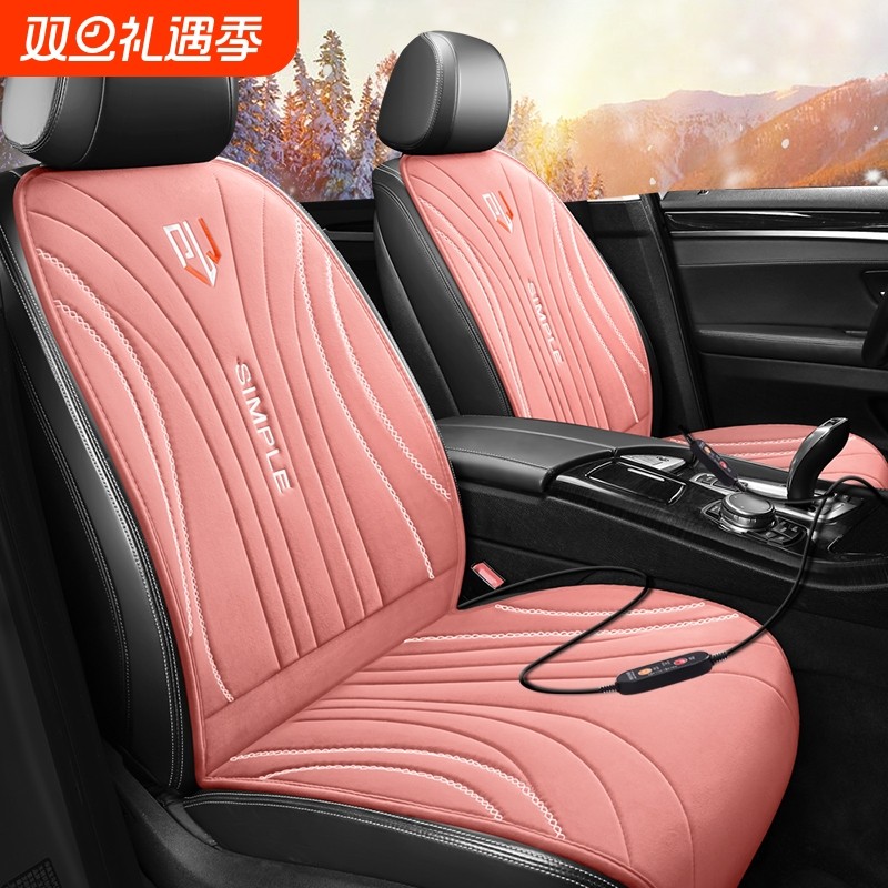 汽车加热坐垫冬季单座椅车载电加热改装毛绒双座垫12V24V保暖通用