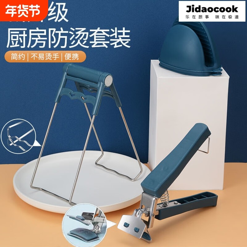 防烫夹取碗夹防滑钳夹子厨房夹盘子夹蒸菜不锈钢隔热提盘夹碗神器,厨房/烹饪用具,厨用取碗/盘夹,淘宝优惠券,粉丝福利购,淘宝优惠卷