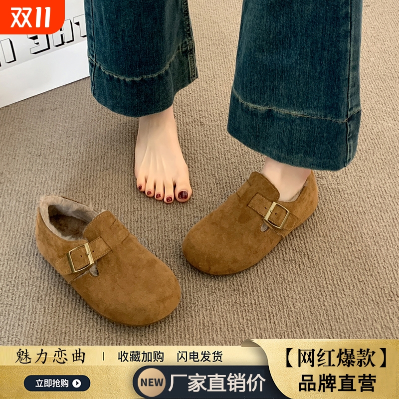 勃肯鞋女秋冬2025新款爆款一脚蹬豆豆鞋冬季女鞋加绒全包博肯鞋子