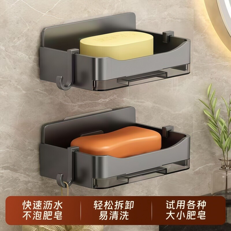 肥皂盒壁挂式卫生间免打孔双层图片