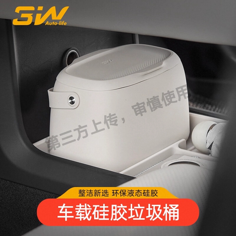 垃圾袋汽车内饰用品大全改装饰品车上实用必备小配件车载摆件好物