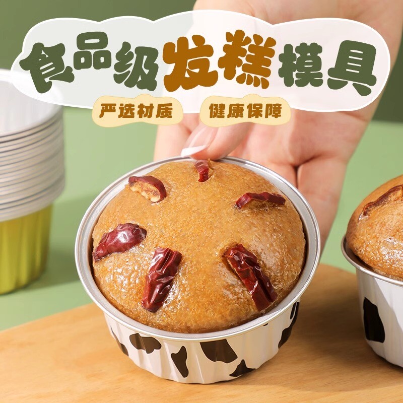 发糕专用模具食品级耐高温锡纸碗图片