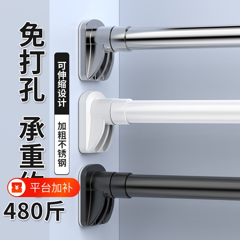 宿舍免打孔伸缩晾衣杆阳台固定式凉衣架撑杆卫生间挂衣服衣柜挂钩