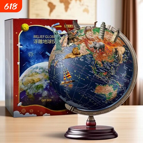 3D立体浮雕点读发光地球仪