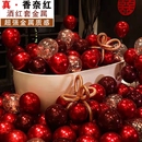 气球结婚布置婚房装 红色婚礼订婚婚庆场景喜字婚庆用品大全 饰套装