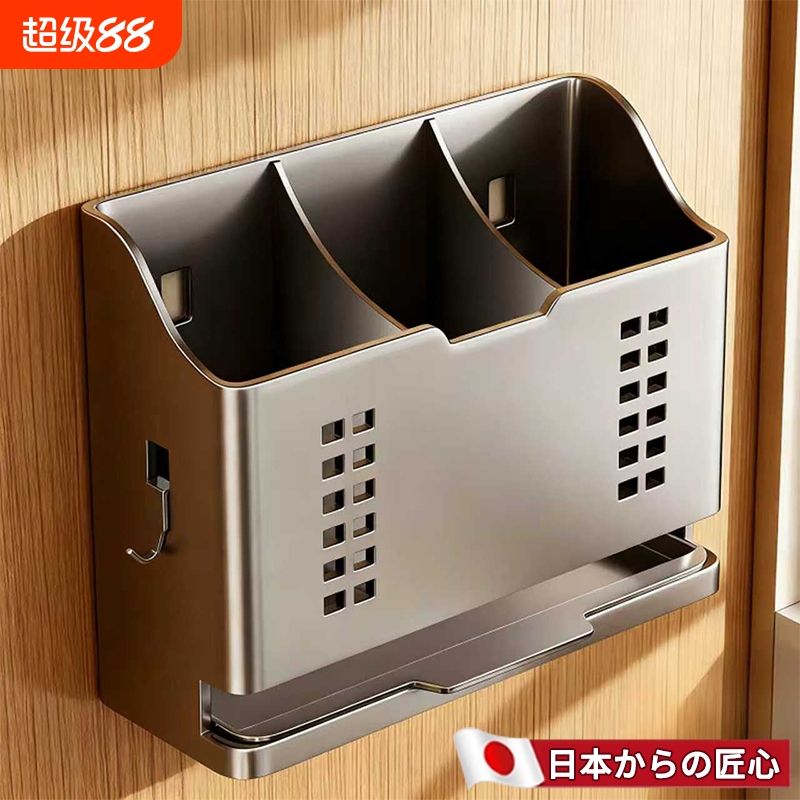 不锈钢免打孔厨房筷子筒挂墙架