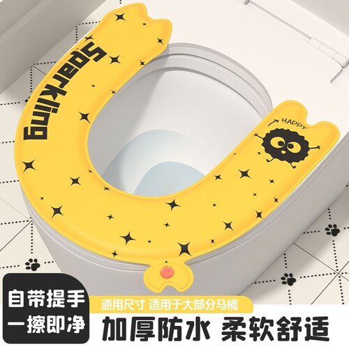 四季通用防水免洗马桶套坐垫垫圈
