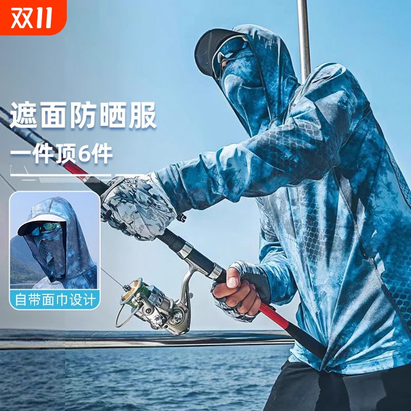 新款冰丝网眼钓鱼服防晒服夏季透气防晒海钓服路亚户外防晒衣速干