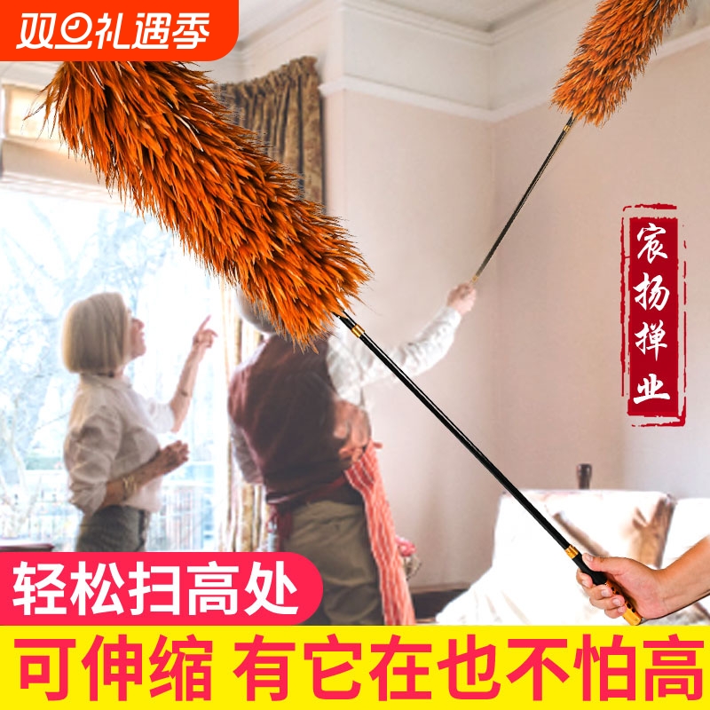 全新真鸡毛掸子除尘扫灰家用伸缩加厚静电床底清洁不掉毛车用掸子