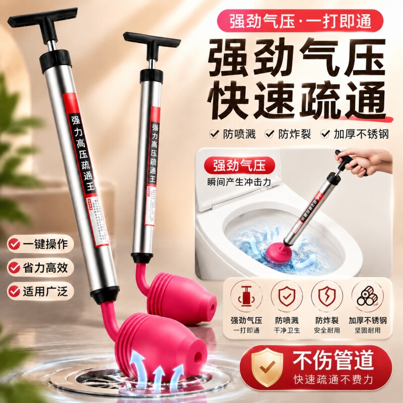 强力高压管道疏通器万向弯头不伤图片