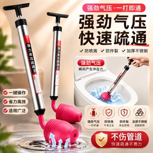 强力高压管道疏通器万向弯头不伤