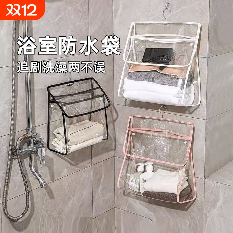 防水浴室挂袋|超1万次加购
