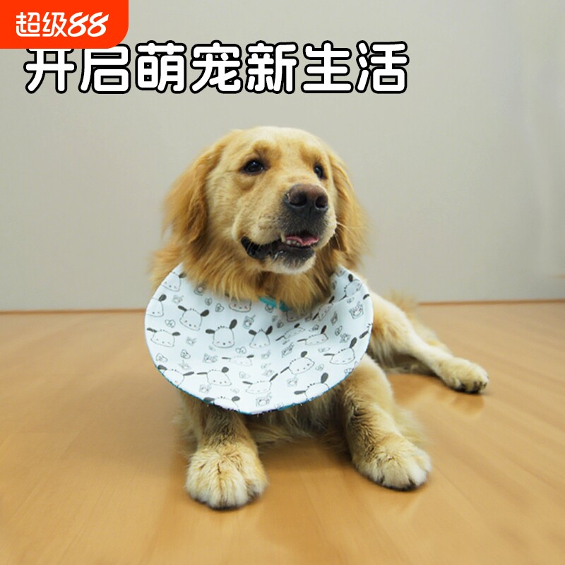 新款狗狗口水巾口水兜围兜时尚防脏宠物围脖套改良可立起防水图片