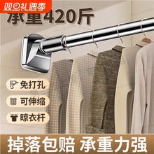 免打孔伸缩晾衣杆阳台撑衣架家用固定式窗帘杆卫生间不锈钢衣柜
