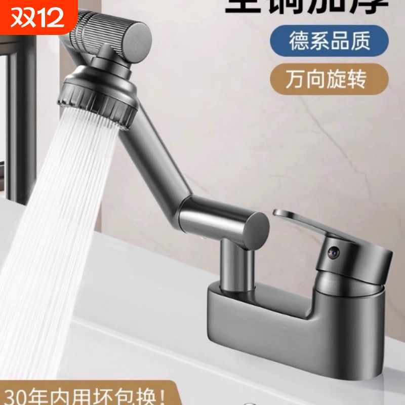 包安装奶油风白色洗脸盆水龙头浴室卫生间漱洗手池冷热两用台面盆