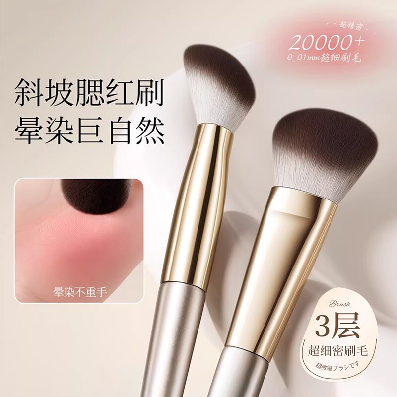 斜坡腮红刷修容刷坡面点彩刷子化妆刷工具软毛粉底鼻影晕染柔软