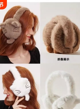 MDESIGN仿貂毛耳罩2025新款保暖耳捂子防冻耳朵耳套耳包毛绒可爱