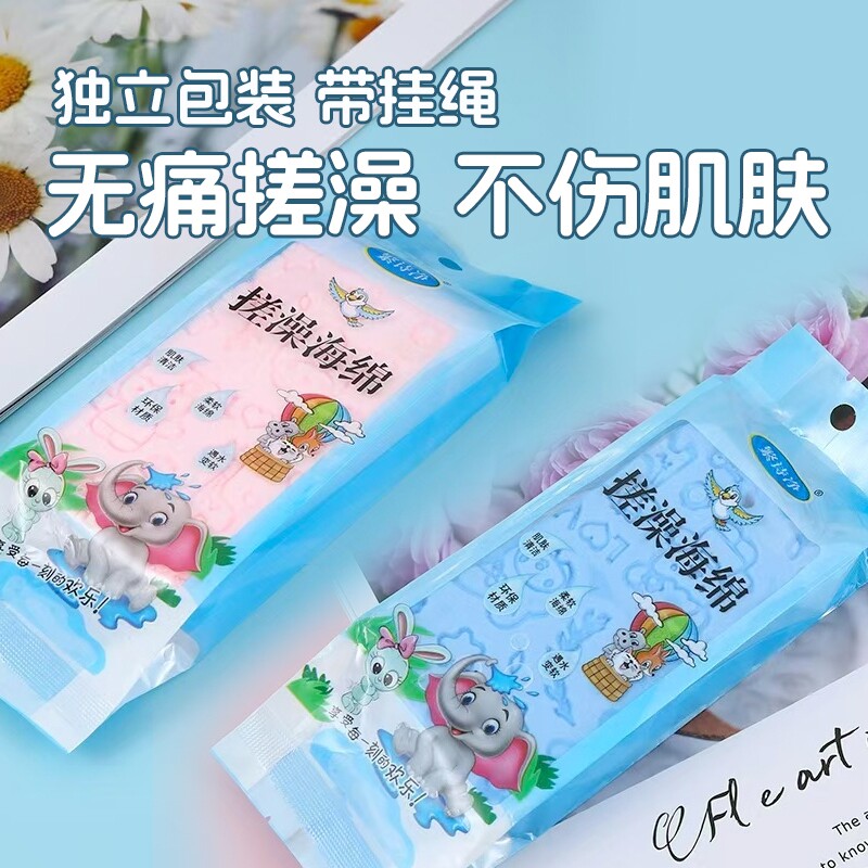 儿童搓澡神器强力去污海绵浴擦洗澡宝宝无痛婴儿新款搓澡海绵