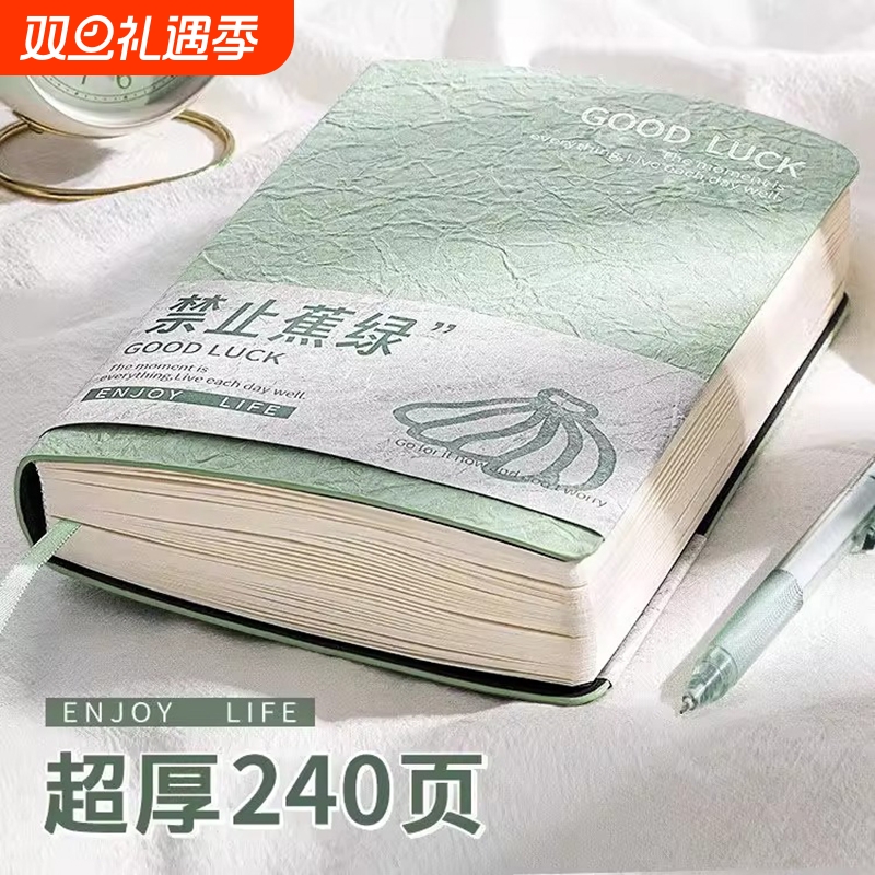 A5加厚笔记本焦虑|超9000次加购