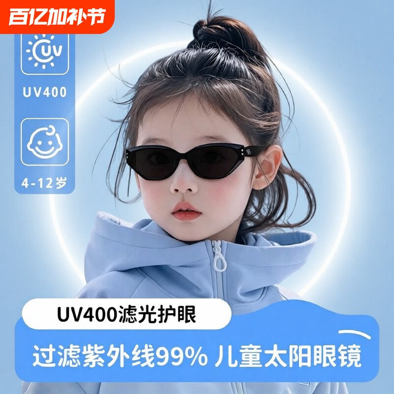 2025新款儿童猫眼墨镜女童偏光防晒防紫外线宝宝折叠太阳镜男童潮