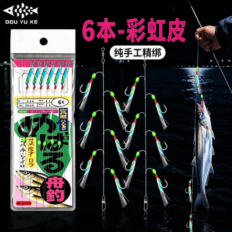 仿生虾皮串钩翘嘴白条钓组鱼皮饵图片