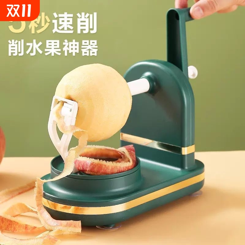 手摇削苹果神器家用自动削皮器刮皮刀刨水果削皮机苹果皮削皮神器
