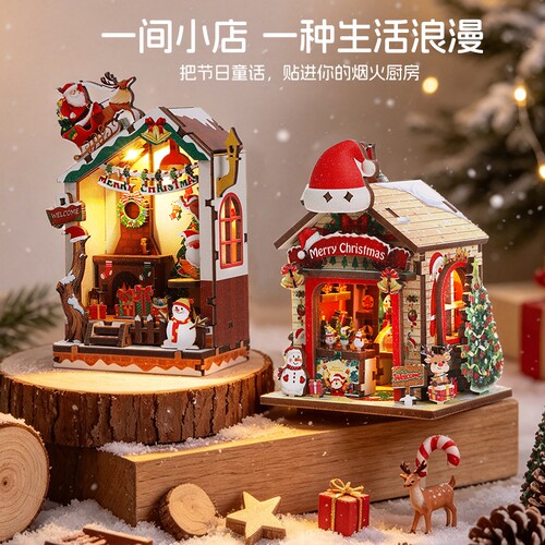 diy迷你圣诞小屋冰箱贴圣诞节男女礼物3D立体拼图积木装饰摆件