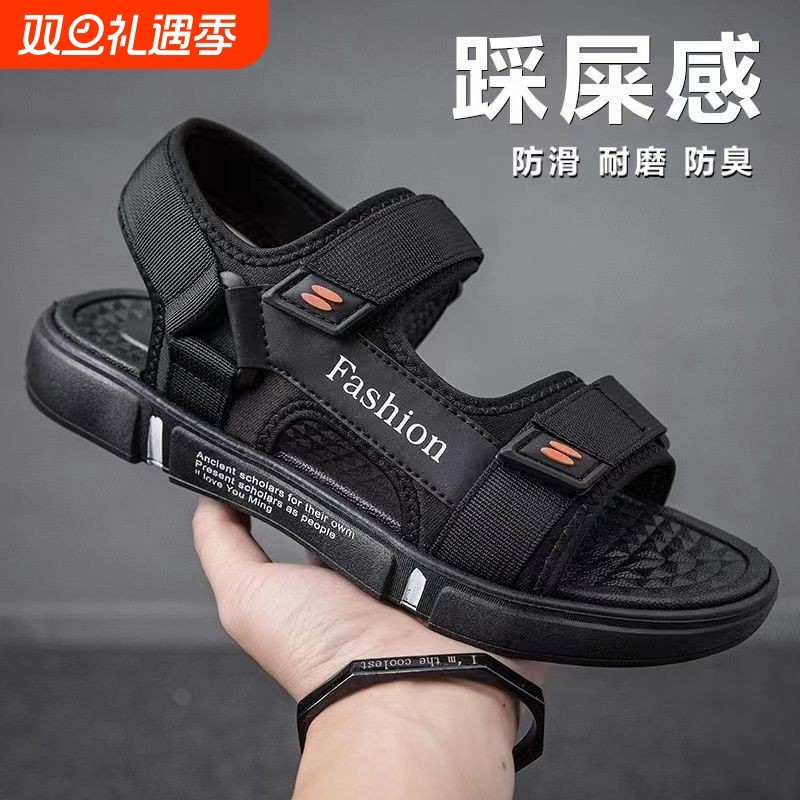 爆款男士凉鞋夏季防滑运动新款外穿防臭耐磨软底沙滩鞋休闲橡胶
