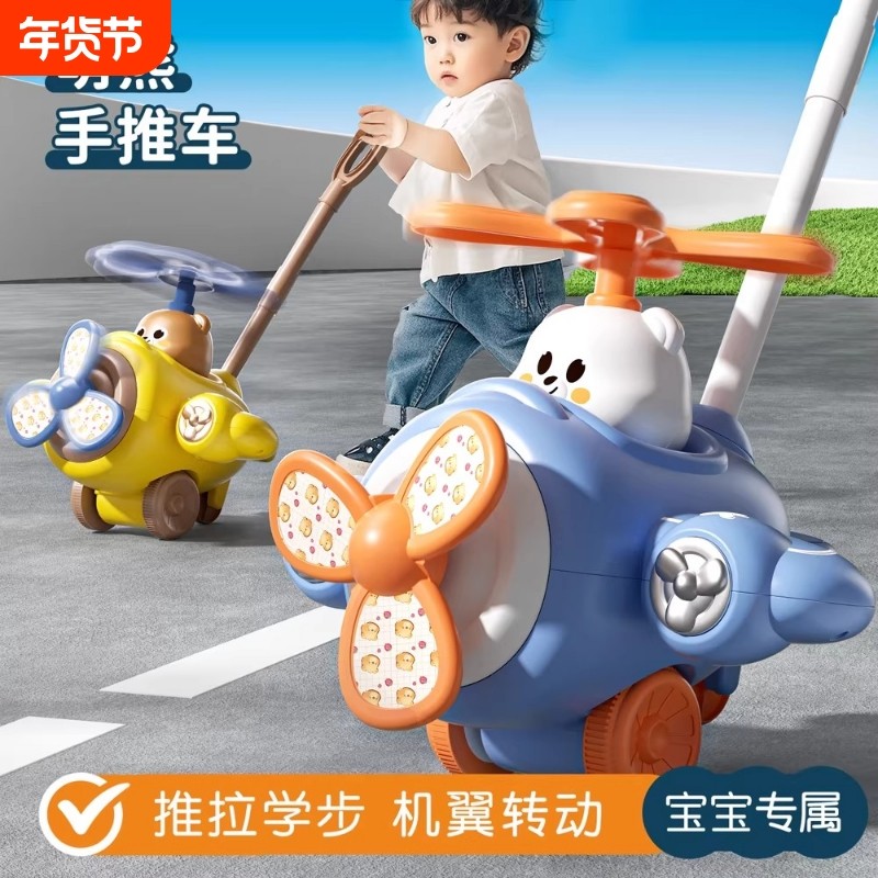 宝宝玩具儿童1到3岁小推车学步女孩婴儿智力开发一岁半两男孩益智