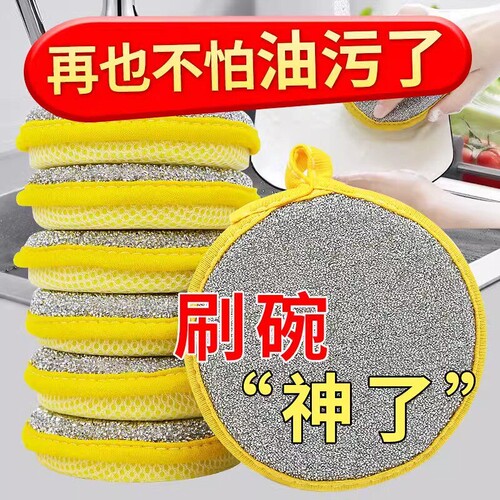 洗碗海绵块厨房不沾油刷锅神器家用洗碗布双面清洁棉百洁布魔力擦