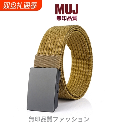 男士合金板扣尼龙腰带