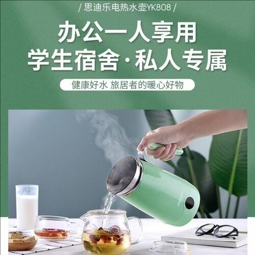 CIDYLO思迪乐便携式烧水壶旅行迷你养生壶电热热水壶小容量不锈钢