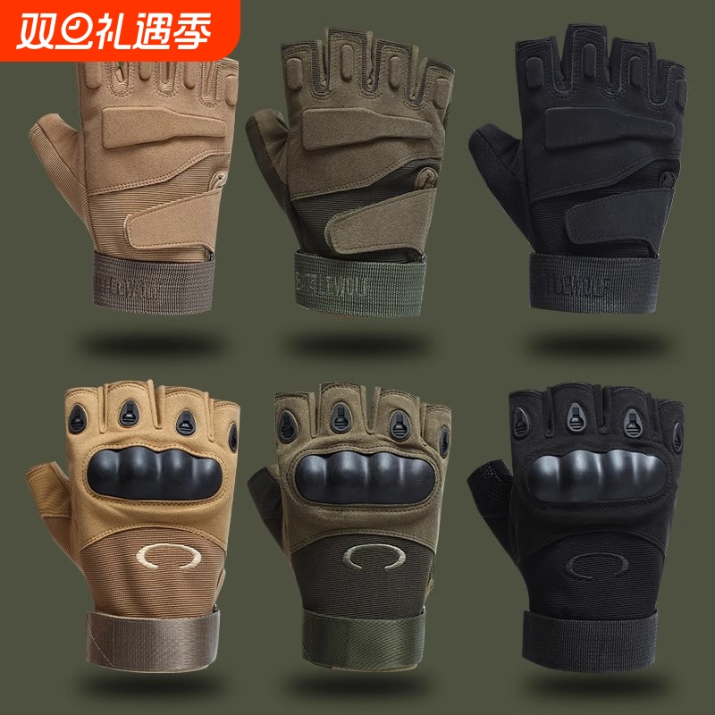战术健身户外摩托车运动露指手套男无指骑行半指路亚夏季登山防滑