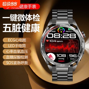 血糖血压智能手表多功能高精度免扎针心率血氧健康心电图TK40新款监测蓝牙动态医疗级检测尿酸睡眠情绪消息