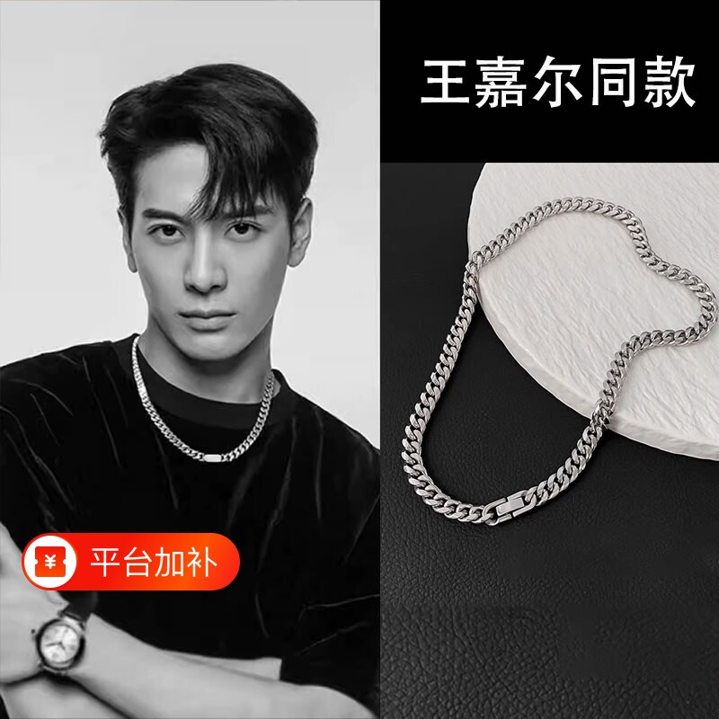 钛钢项链古巴男女嘻哈潮酷基础百搭卫衣链情侣简约不锈钢锁骨链子