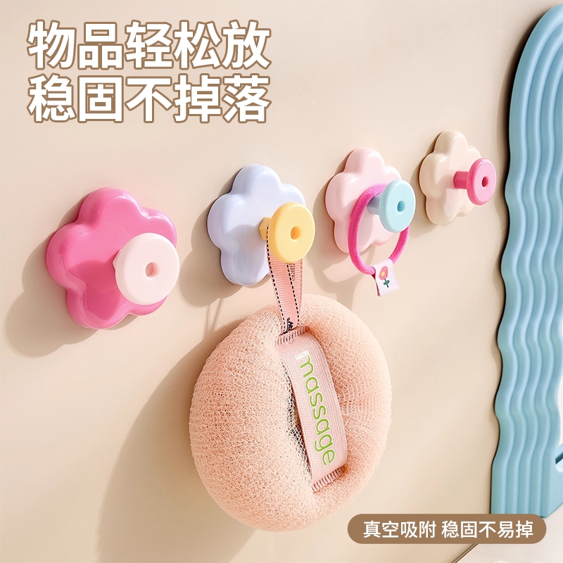 可爱花朵挂钩创意浴室置物架卫生间免打孔无痕壁挂毛巾架放钥匙