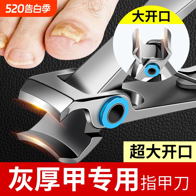 老人专用指甲刀剪2026新款单个装灰厚硬脚趾大开口高档钳家用神器
