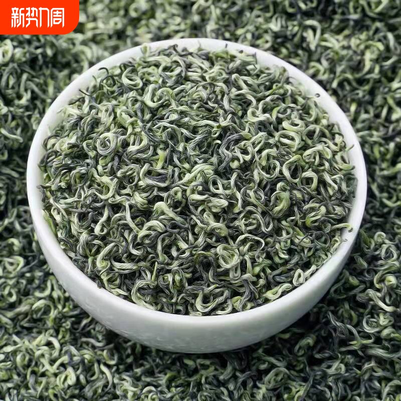 特级碧螺春茶叶绿茶新茶明前浓香高山嫩芽毛尖春茶自己喝炒青耐泡