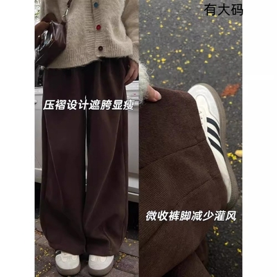 美拉德棕色阔腿裤2025秋冬新款加绒软蜡灯芯绒山加长咖啡色白色