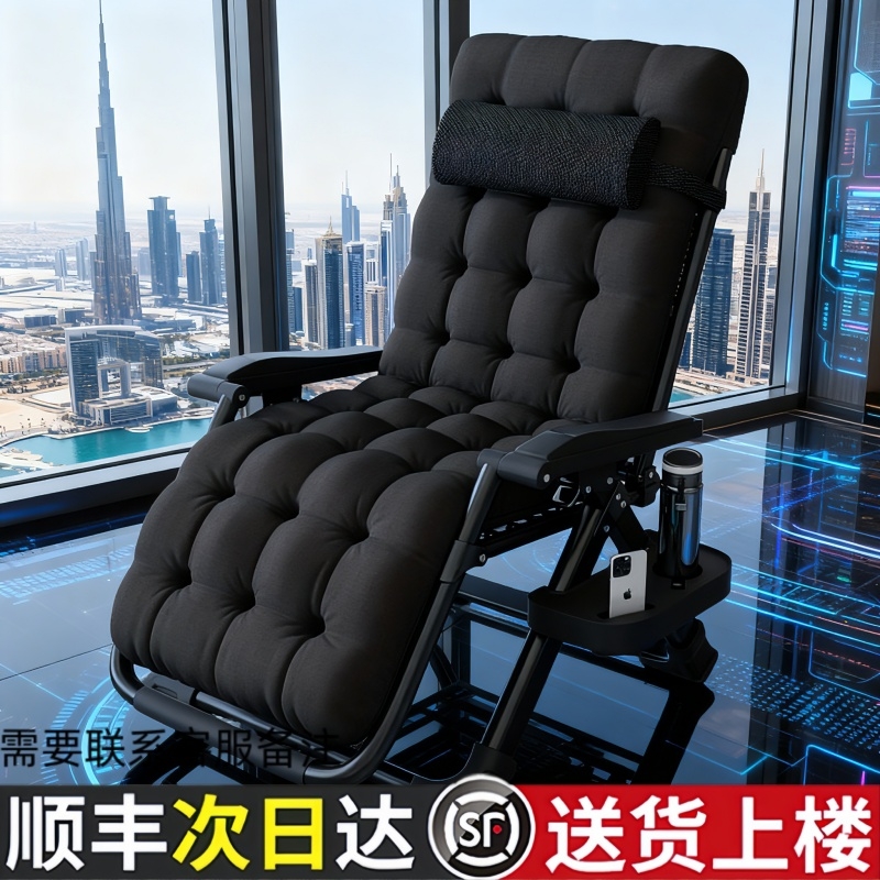 躺椅两用折叠午休老人靠背椅子