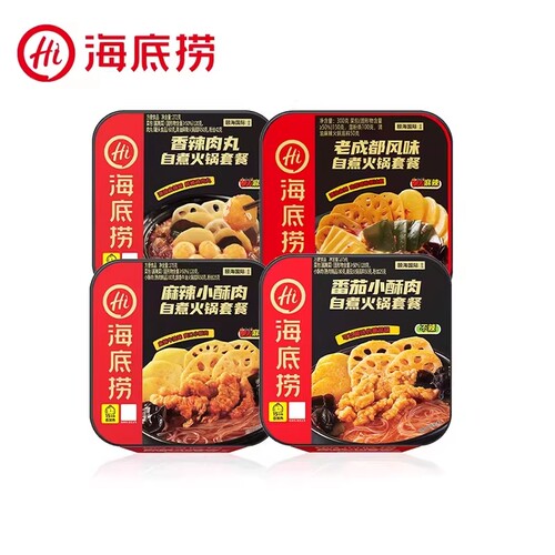 hi海底捞自煮自热火锅懒人自助小火锅一人食装麻辣老成都不辣底料