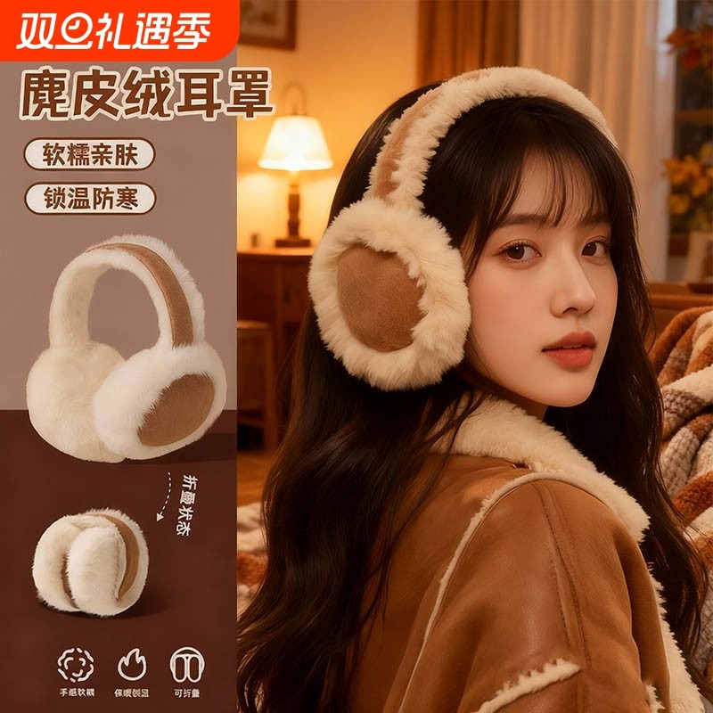 【韩版耳暖骑行适用】畅销榜一