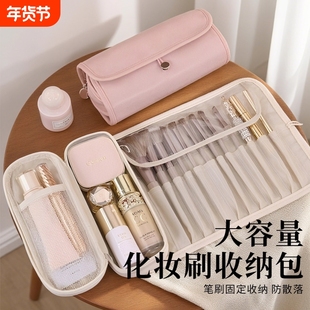 化妆刷收纳包2025新款便携旅行大容量笔刷袋眉笔刷子眼影化妆包