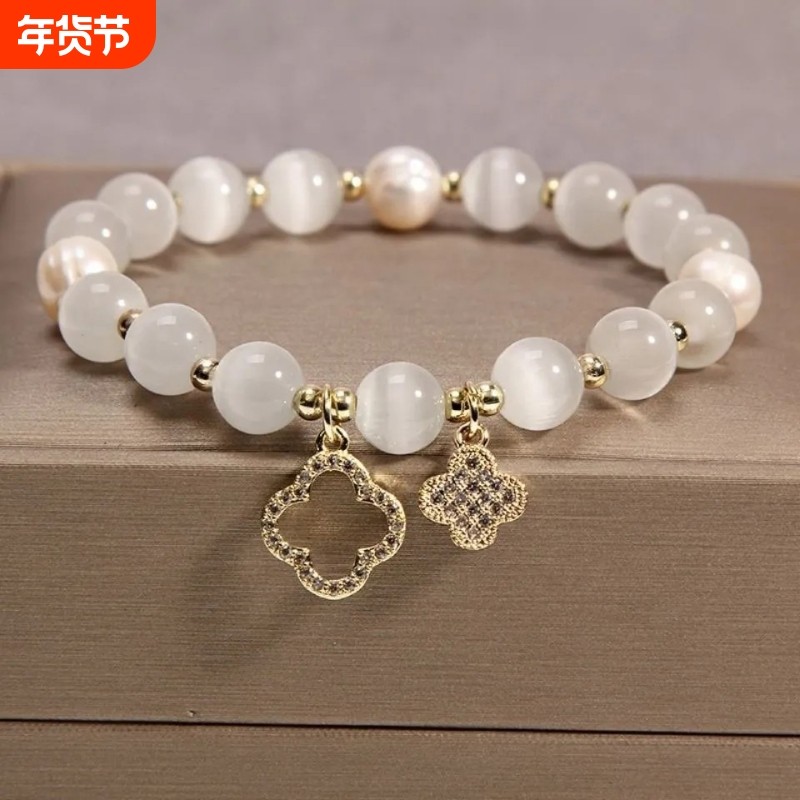 2026年新款猫眼石手链女水晶手串弹力绳珍珠转运珠手绳送对象礼物,饰品/流行首饰/时尚饰品新,手链,淘宝优惠券,粉丝福利购,淘宝优惠卷