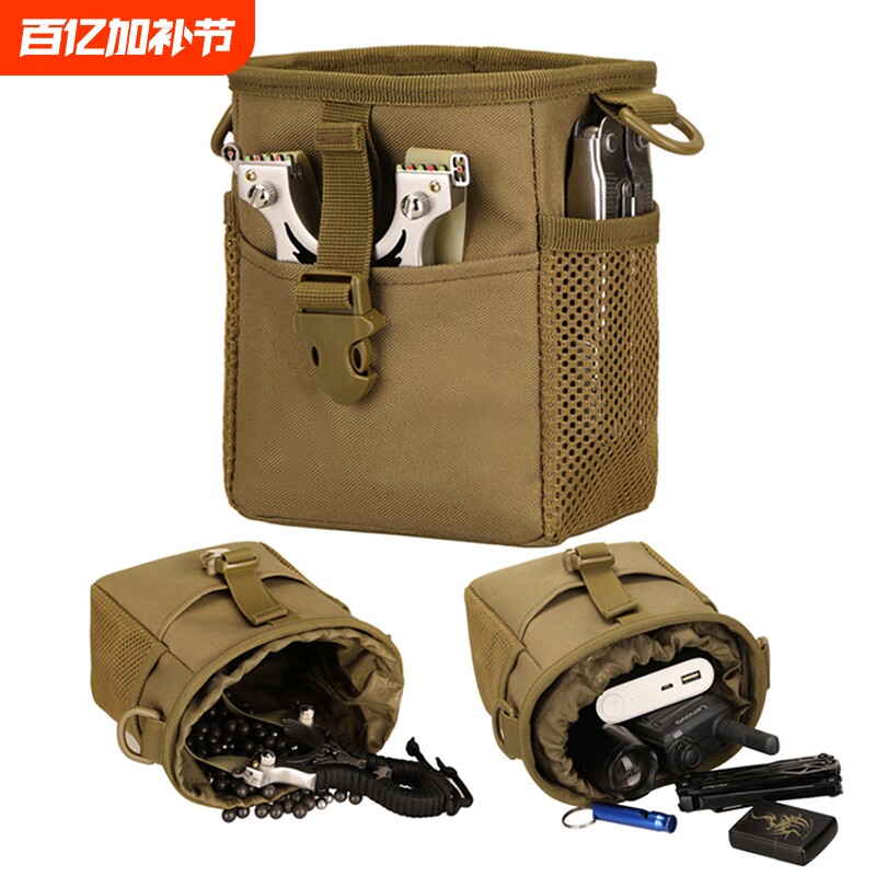 弹弓包专用户外战术弹珠泥丸便携腰包molle钢珠运动EDC渔轮收纳袋