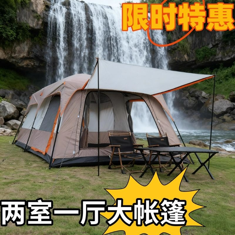 酷侬露营帐篷工厂直销赠运费险