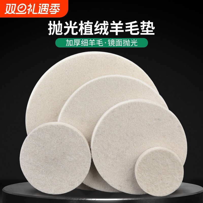 汽车打蜡神器电钻抛光机自粘海绵轮羊毛球打磨抛光盘工具套装划痕