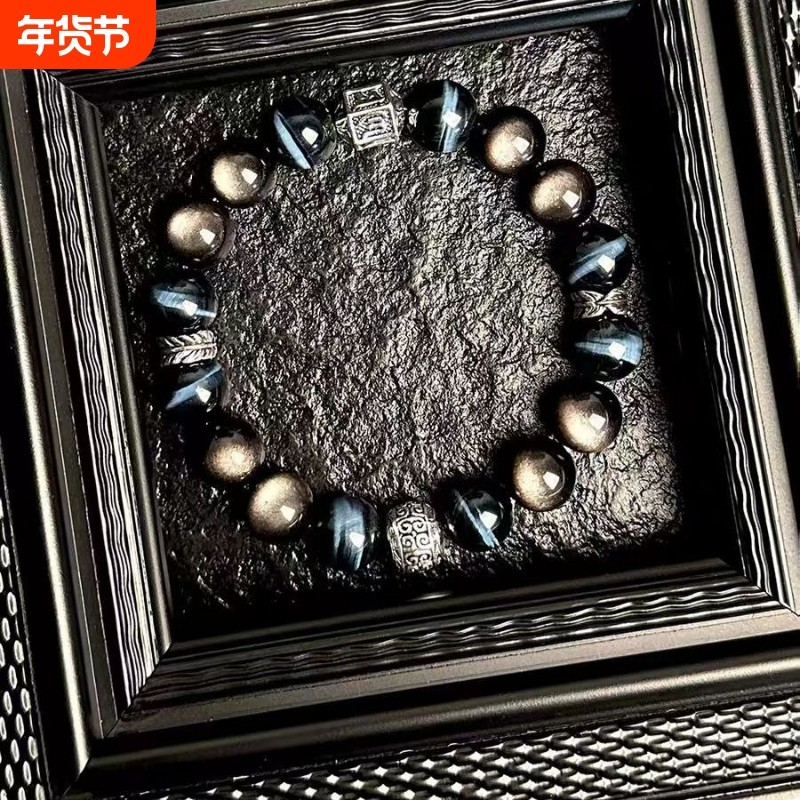 情侣款银曜石蓝虎眼手链招财助运佩戴效果佳文玩手饰优选纪念品